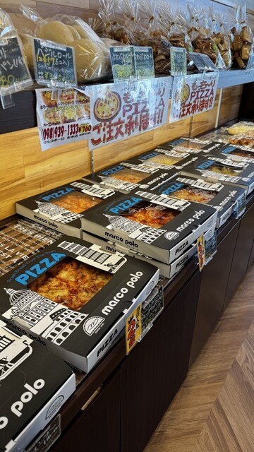 マルコポーロ 松本店 （marco polo） - 沖縄市/パン | 食べログ