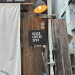 Gluck Coffee Spot - 