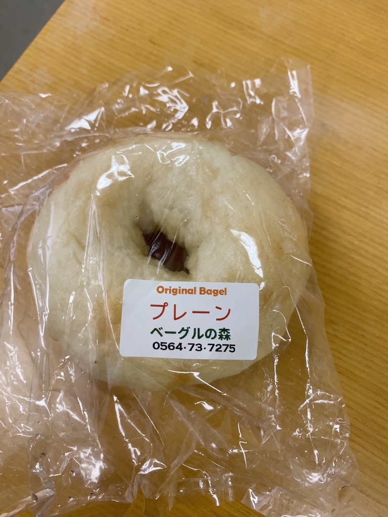 ベーグル の 森