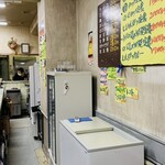 お食事 まるやま - 内観