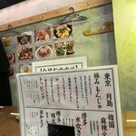 大衆 酒場 けいじ - 