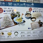 味奈登庵 本店 - 