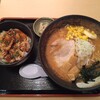 味噌キッチン - 味噌バターコーンラーメン＋網焼き豚丼