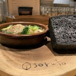 Bistro Soruto - 