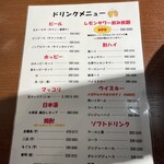 ホルモン屋 海州 - 