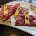 焼肉 徳川苑 - 