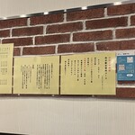 焼肉ヒロミヤ 四谷4号店 - 