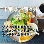 cafe くろちゃしろ - 