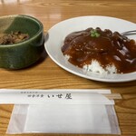 田舎洋食 いせ屋 - 