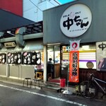 Hiroshima marukajiri nakachan - 店の外観　