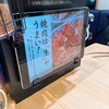 焼肉食堂 まんぷく 岡山下中野店