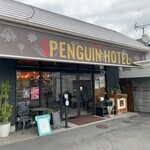 ぺんぎん ほてる - 