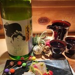 鮨 赤酢 あらまさ - 