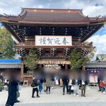 Kadoya - 