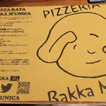 Pizzeria Bakka M'unica - 