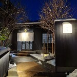 御料理 良所 - 外観