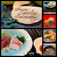 六緑 - 