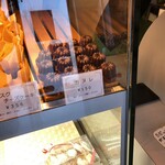 ケイク・デ・ボア - 150円はお手頃価格