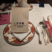 筑紫樓 銀座店 - 店内