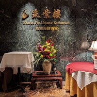 筑紫樓 銀座店 - 店内