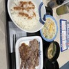 Matsuya - 【アプリ限定】牛焼肉定食（プレーン） クーポン割引（ライス大盛）620円 (2024.1.7)