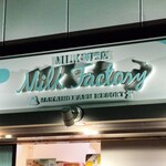 Milk Factory まかいの牧場 - 