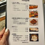 焼肉USON - 