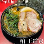 豚骨醤油ラーメン 王道家 - 