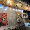 アグー葱しゃぶと地料理ぶった - 外観写真: