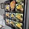 天麩羅処ひらお 本店
