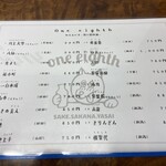 酒場わんえいす - 