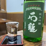 酒場わんえいす - 