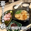 麺や ゆた花