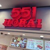 551蓬莱 - 