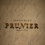 RESTAURANT PRUNIER - 