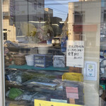 こく一番 ラーメン みどりや - 想い出のお弁当は無くなってしまいました。ガラスに映る向かいには小僧寿しがあったなぁ。