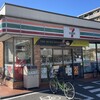 セブンイレブン 川崎四谷上町北店