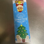 ロイズ チョコレートワールド - ロイズクリスマスプチセット