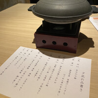 和食 鮨 日本酒 銀波 銀座店 - 