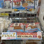 セブンイレブン - 料理写真: