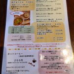 うどん茶房 ふなや - 