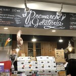 Premarché Gelateria - 