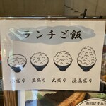 お肉にするか お魚にするか かのう - 