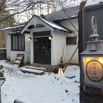 ぶあいそ 別邸 - 