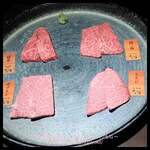 和牛焼肉やくにく - 