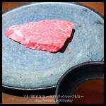 和牛焼肉やくにく - 