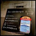 和牛焼肉やくにく - 