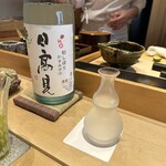 代官山 鮨 たけうち - 