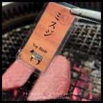 和牛焼肉やくにく - 