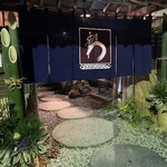 蕎麦処 みかわ - 